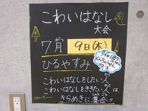 Simg_7790